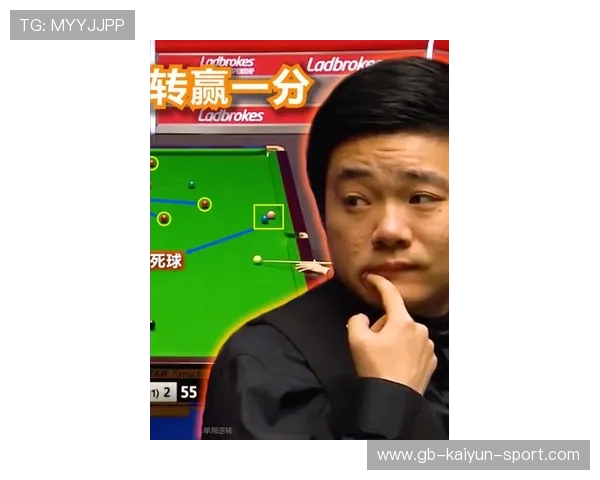 丁俊晖清台节奏无情